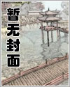 我却甘之如饴